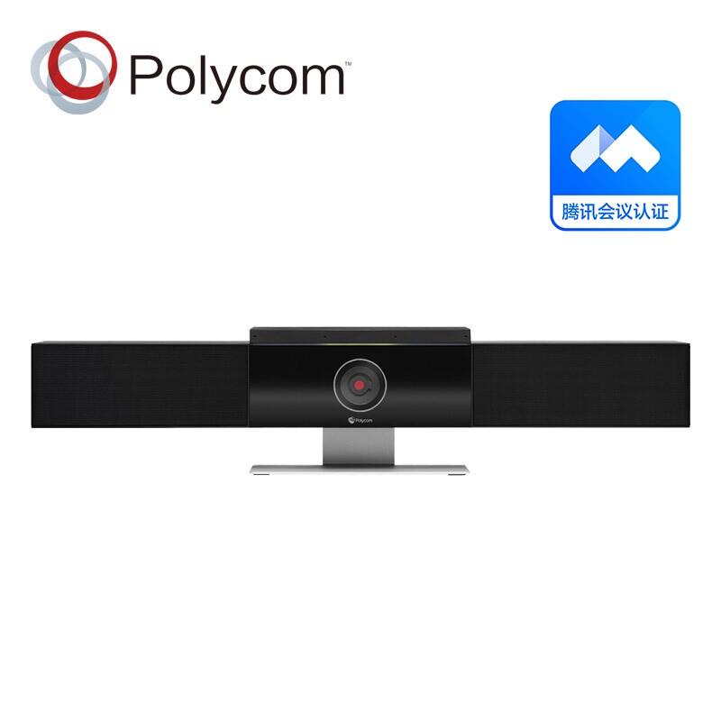Polycom Studio 高清视频会议一体机